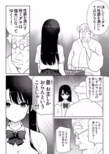 Page 11 of Aomidala - preview thumbnail