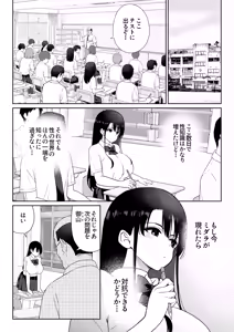 Page 23 of Aomidala - preview thumbnail