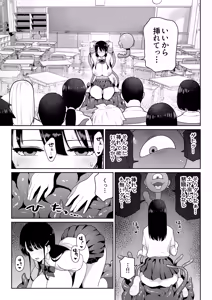 Page 56 of Aomidala - preview thumbnail