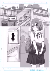 Page 13 of Fanbox 2019 - preview thumbnail