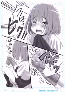 Page 15 of Fanbox 2019 - preview thumbnail