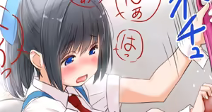 Page 51 of Fanbox 2020 - preview thumbnail