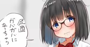 Page 56 of Fanbox 2020 - preview thumbnail