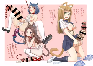 Page 108 of Fanbox 2022 - preview thumbnail