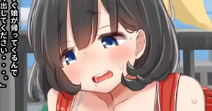Page 129 of Fanbox 2022 - preview thumbnail