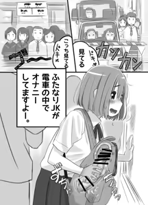 Page 49 of Fanbox 2022 - preview thumbnail