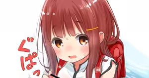 Page 90 of Fanbox 2022 - preview thumbnail