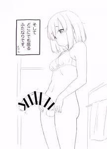 Page 119 of Fanbox 2024 - preview thumbnail