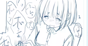 Page 138 of Fanbox 2024 - preview thumbnail