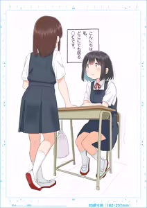 Page 139 of Fanbox 2024 - preview thumbnail