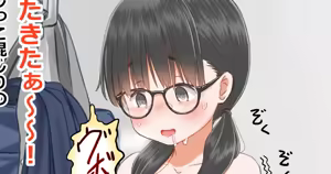 Page 150 of Fanbox 2024 - preview thumbnail