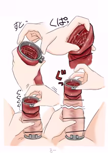 Page 154 of Fanbox 2024 - preview thumbnail