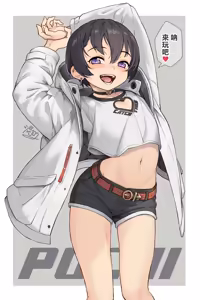 Page 262 of Inran Shounen Soushuuhen ~Ojisan to Bitch na Shota Tachi no Subete~ [Digital]【汉化整合】 - preview thumbnail