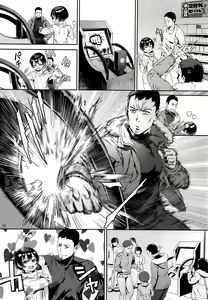 Page 87 of Inran Shounen Soushuuhen ~Ojisan to Bitch na Shota Tachi no Subete~ [Digital]【汉化整合】 - preview thumbnail