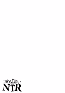 Page 51 of Gomennasai NTR - preview thumbnail
