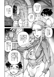 Page 32 of Seiinbo Birgitta - Holy lewd mother Birgitta - preview thumbnail
