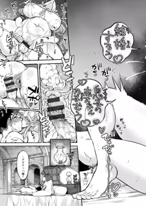 Page 95 of Seiinbo Birgitta - Holy lewd mother Birgitta - preview thumbnail