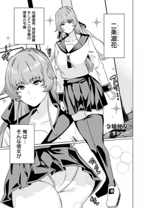 Page 193 of ANGEL Club 2025-03 - preview thumbnail