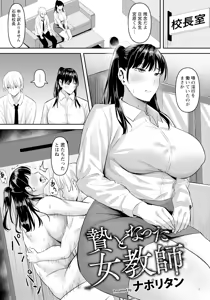 Page 213 of ANGEL Club 2025-03 - preview thumbnail