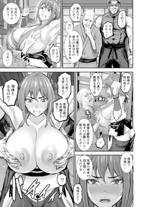 Page 75 of ANGEL Club 2025-03 - preview thumbnail