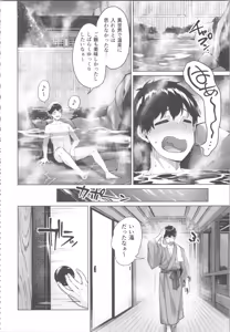 Page 134 of Kikikibu ~Smartphone Game no Sekai de Ecchi Muso~ - preview thumbnail