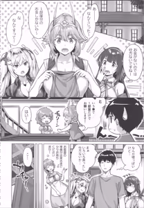 Page 78 of Kikikibu ~Smartphone Game no Sekai de Ecchi Muso~ - preview thumbnail