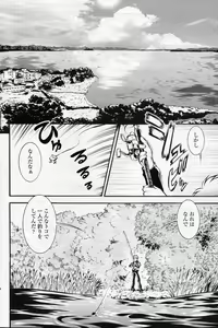 Page 2 of Black B Daisakusen - preview thumbnail