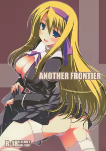 ANOTHER FRONTIER - hentai manga cover image