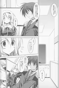 Page 2 of ANOTHER FRONTIER - preview thumbnail