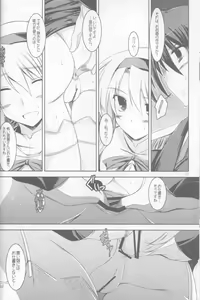 Page 6 of ANOTHER FRONTIER - preview thumbnail