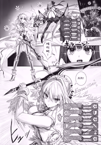 Page 3 of Hakuno wa Mujihi na Tsuki no Joou | 하쿠노는 무자비한 달의 여왕 - preview thumbnail