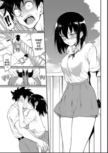 Page 121 of Kaede to Suzu + Kaede to Suzu Illustration collection - preview thumbnail