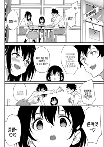 Page 134 of Kaede to Suzu + Kaede to Suzu Illustration collection - preview thumbnail