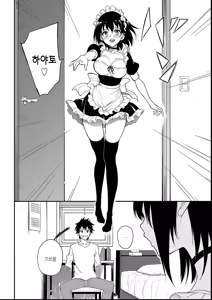 Page 136 of Kaede to Suzu + Kaede to Suzu Illustration collection - preview thumbnail