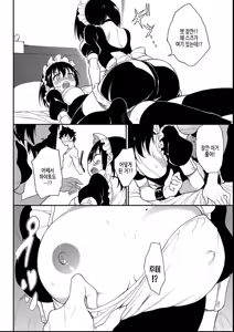 Page 138 of Kaede to Suzu + Kaede to Suzu Illustration collection - preview thumbnail