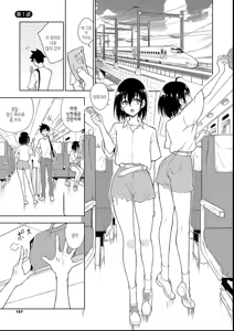 Page 157 of Kaede to Suzu + Kaede to Suzu Illustration collection - preview thumbnail
