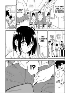 Page 158 of Kaede to Suzu + Kaede to Suzu Illustration collection - preview thumbnail