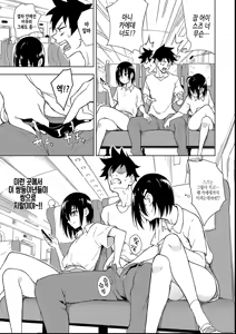 Page 159 of Kaede to Suzu + Kaede to Suzu Illustration collection - preview thumbnail