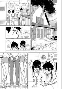 Page 161 of Kaede to Suzu + Kaede to Suzu Illustration collection - preview thumbnail