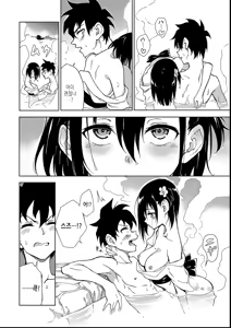 Page 170 of Kaede to Suzu + Kaede to Suzu Illustration collection - preview thumbnail