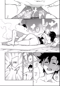 Page 178 of Kaede to Suzu + Kaede to Suzu Illustration collection - preview thumbnail