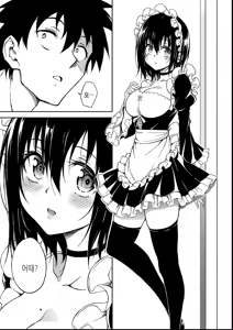 Page 185 of Kaede to Suzu + Kaede to Suzu Illustration collection - preview thumbnail
