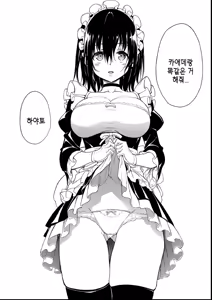Page 187 of Kaede to Suzu + Kaede to Suzu Illustration collection - preview thumbnail