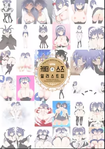 Page 235 of Kaede to Suzu + Kaede to Suzu Illustration collection - preview thumbnail