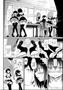 Page 36 of Kaede to Suzu + Kaede to Suzu Illustration collection - preview thumbnail