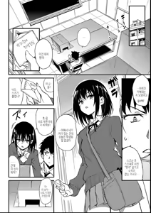 Page 4 of Kaede to Suzu + Kaede to Suzu Illustration collection - preview thumbnail