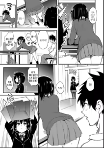 Page 5 of Kaede to Suzu + Kaede to Suzu Illustration collection - preview thumbnail