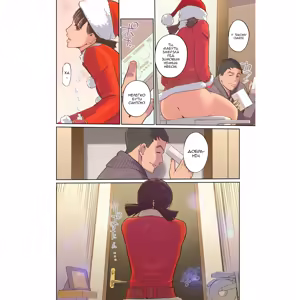 Page 14 of Mainichi ga Merry Christmas | Щасливого Різдва! - preview thumbnail