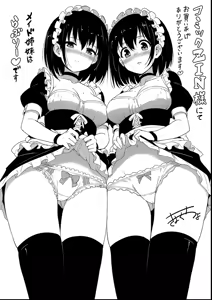 Page 245 of Kaede to Suzu + Kaede to Suzu Illustration collection - preview thumbnail