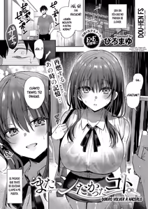 Mata Shitakatta Koto | Quiero volver a hacerlo — hentai manga cover on Fhentai